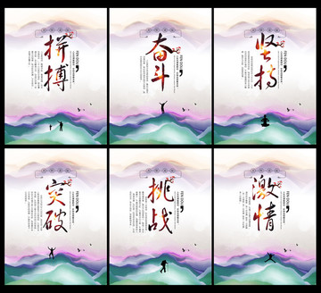 企業(yè)文化 中國(guó)風(fēng)展板