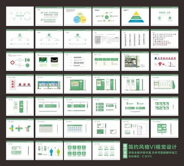 医院VI视觉系统设计