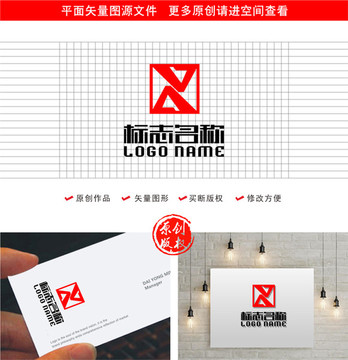 VA字母ZX标志印章logo