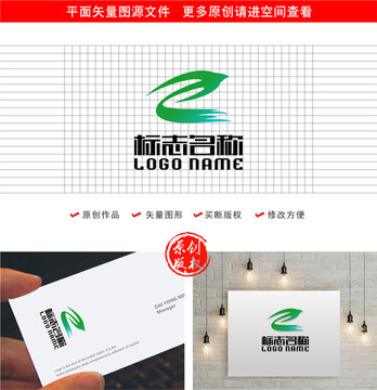 MC字母Z标志燕子鸟logo