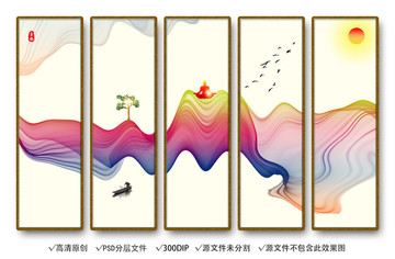 抽象水墨畫