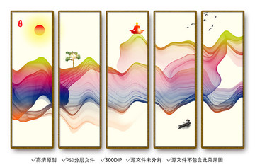 抽象水墨畫