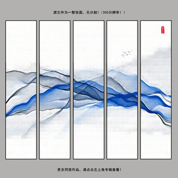 水墨画