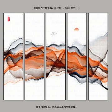 水墨畫