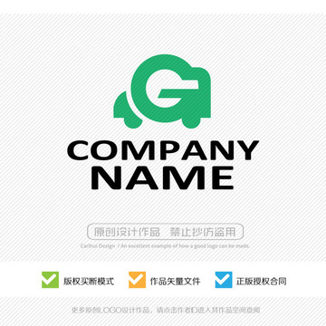 G字母 LOGO设计