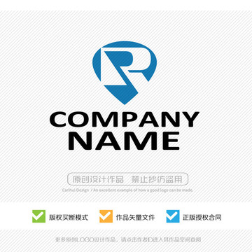 R字母 LOGO设计