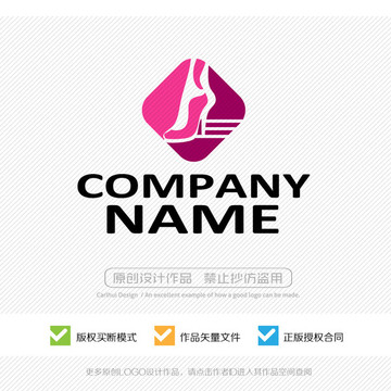 女鞋 LOGO設(shè)計