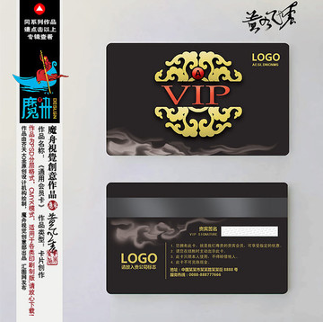 貴賓卡