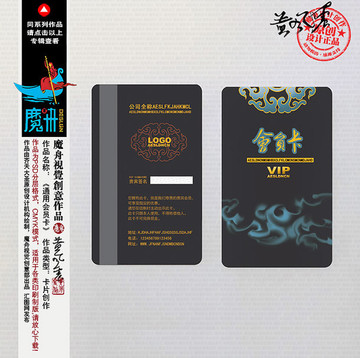 藝術(shù)會(huì)員卡