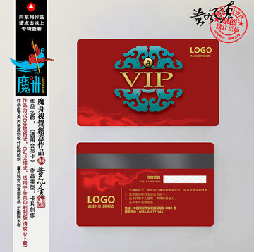 超市禮品卡 購(gòu)物卡