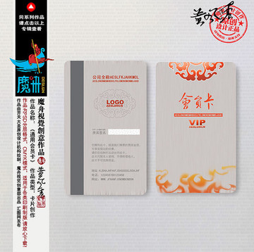 拉絲感銀卡