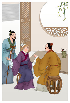 古代中醫(yī)