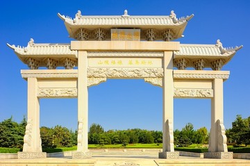掖縣公園