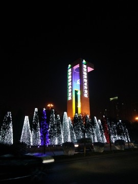 西安 钟楼 鼓楼 周边 夜景