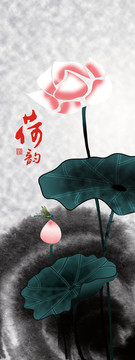 荷花圖