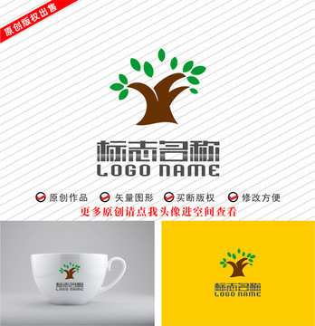YF字母FY標志大樹logo