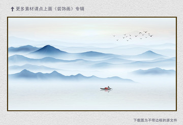山水畫