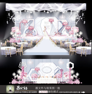 大理石婚禮 藍(lán)色婚禮 婚禮