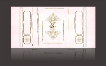粉金婚禮