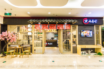 寿司店