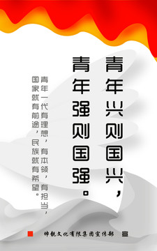 2018 企业宣传版块