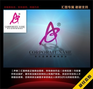 AB字母标志时尚logo