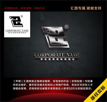 ZT字母标志时尚logo