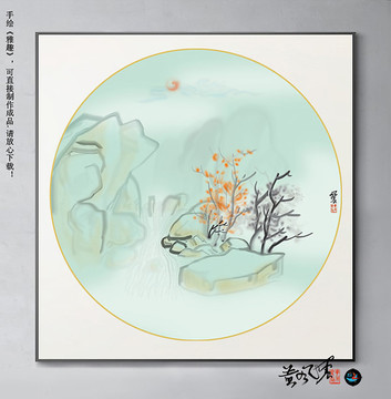 中國風