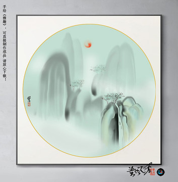 中國風(fēng)