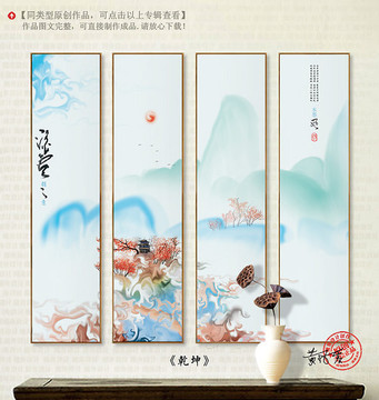 畫