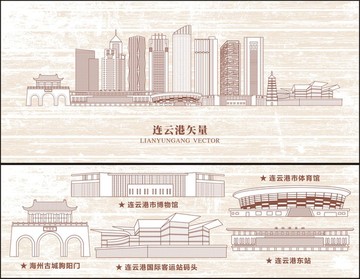 連云港