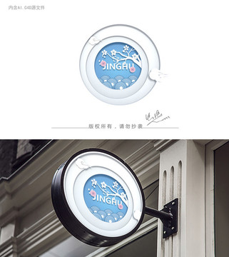 櫻花標(biāo)志設(shè)計(jì) 3D標(biāo)志