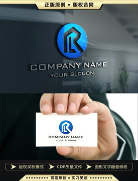 R字母LOGO设计