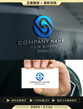 S字母LOGO