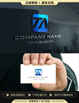 TA字母LOGO