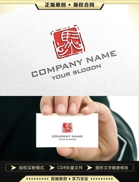 马字LOGO 马字标志