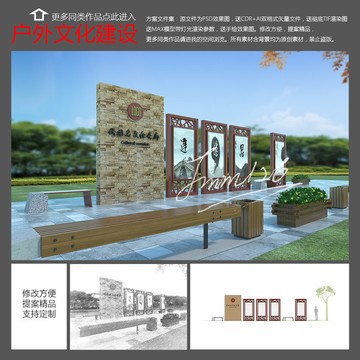 文化長廊效果圖 送平面送模型