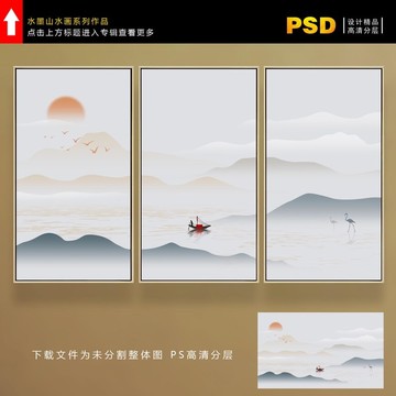 意境山水画