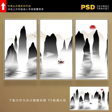 禅意山水画