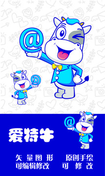愛特牛
