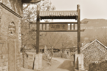 民国 山村 山寨