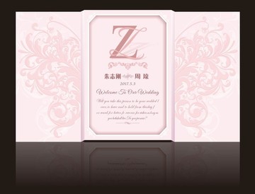 粉色婚禮