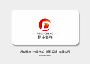 標(biāo)志logo