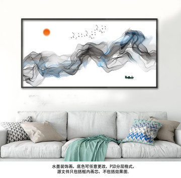 水墨畫