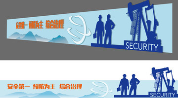 煤礦展板設(shè)計