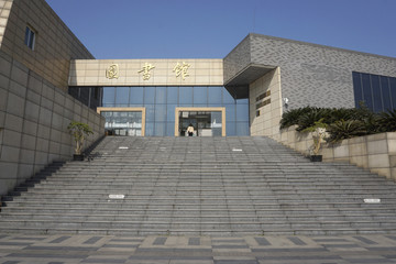 四川旅游学院 图书馆