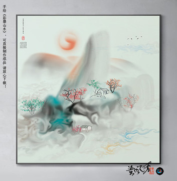 國(guó)畫山水