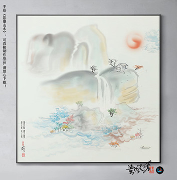山水畫(huà)瀑布