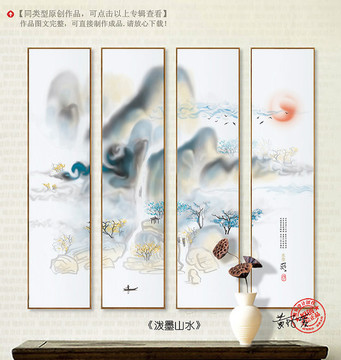 抽象意境水墨畫 禪境水墨家居畫