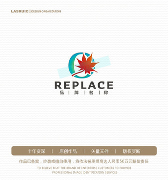 O字母logo 楓葉logo